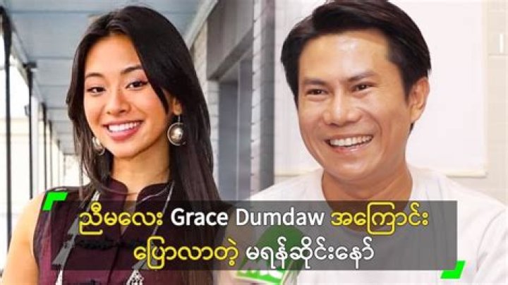 Grace Dumdaw - Age, Family, Bio