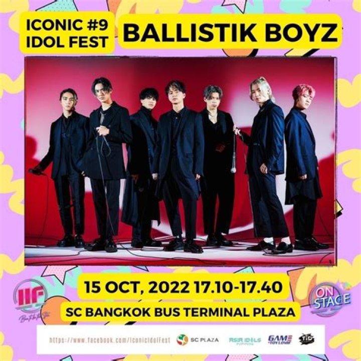 ICONic Boyz - Members, Ages, Trivia