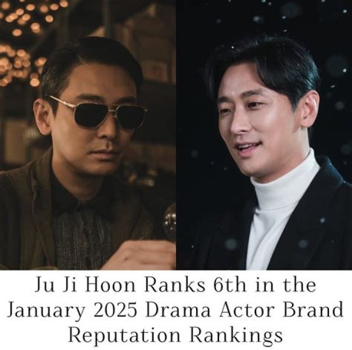 
Who are Ju Ji-hoons Parents? Ju Ji-hoon Biography, Parents Name, Nationality and More 
